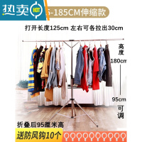 敬平晾衣架落地折叠室内小小型可伸缩杆式单杆家用阳台便携小户型简约 125-185可伸缩长度 高度可调 可折叠晾衣杆