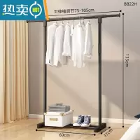 敬平衣架落地立式挂衣架折叠收纳宿舍学生晾衣架卧室家用衣架杆子衣柜 105cm+黑单杆[伸缩款]晾衣杆