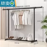 敬平衣架落地立式挂衣架折叠收纳宿舍学生晾衣架卧室家用衣架杆子衣柜 150cm+黑单杆[伸缩款]晾衣杆