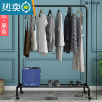 敬平晾衣架落地单杆简易挂衣服架子折叠晒衣架家用卧室阳台室内凉衣杆 黑色100长带轮子 大晾衣杆