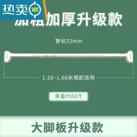 敬平罗马杆伸缩杆免打孔窗帘杆免钉晾衣杆打孔式挂钩窗帘轨道浴帘直杆 1.1-1.6米粗32mm典雅白 大底座 送