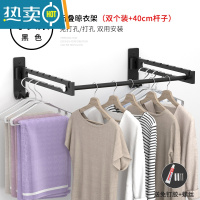 敬平阳台晾衣服可折叠杆家用折垒的挂衣架卫生间隐形伸缩凉衣捍器晒 大折叠挂衣架[2个装]+40CM普通杆 小晾衣杆