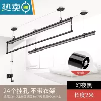 敬平阳台升降晾衣架手摇双杆式晾衣杆顶装三杆手动家用晒衣架凉衣器 幻夜黑三杆2米不含衣架 大