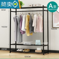敬平室内简易晾衣架落地折叠单杆式移动衣帽架卧室挂衣服架子晒晾衣杆 A款1.2米三层-黑 中