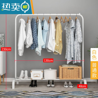 敬平晾衣架落地折叠挂衣架宿舍用室内学生晒衣架家用凉衣服杆架子OPP 130普通白色晾衣杆