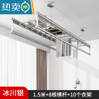 敬平手动家用手摇器晾衣架阳台升降晾衣杆双四杆式顶装晒衣架凉衣器 四杆 1.5米带横杆+10个衣 架-冰川银