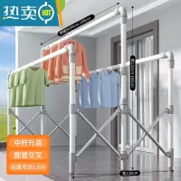 敬平折叠晾衣架落地室内家用阳台不锈钢室外升降凉伸缩杆式晒被子器 经典款1.6米[中杆升高]圆管交叉 大晾衣杆