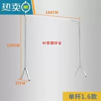 敬平晾衣杆阳台顶装凉衣捍免打孔伸缩晾衣架一根不锈钢单杆晒衣杆器 加厚1.6米可折叠单杆
