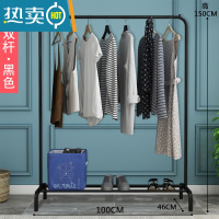 敬平晾衣架落地单杆简易挂衣服架子折叠晒衣架家用卧室阳台室内凉衣杆 黑色100长 大晾衣杆