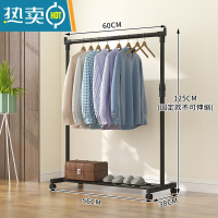 敬平晾衣架家用挂衣架折叠卧室内单杆式晒衣架宿舍阳台学生挂衣服架子 [固定高度]小号简易款带轮-60CM 1个晾衣杆
