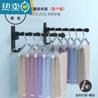 敬平阳台晾衣服可折叠杆家用折垒的挂衣架卫生间隐形伸缩凉衣捍器晒 小折叠挂衣架[2个装]免打孔/打孔 两用 小晾衣杆