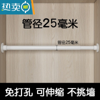 敬平免打孔晾衣杆卫生间晾晒杆阳台晾衣架免安装衣柜挂衣杆撑杆 简约白:伸缩杆110-200(厘米)