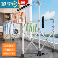 敬平折叠晾衣架落地室内家用阳台不锈钢室外升降凉伸缩杆式晒被子器 旗舰滑轮款 1.8米[三杆升高]方管交叉 大晾衣杆