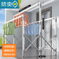 敬平折叠晾衣架落地室内家用阳台不锈钢室外升降凉伸缩杆式晒被子器 经典款1.8米[中杆升高]圆管交叉 大晾衣杆