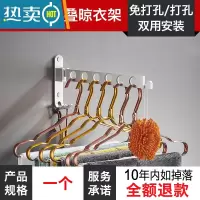敬平隐形折叠晾衣架壁挂式免打孔简易单杆宿舍室内小型家用窗户阳台晒 [质感银/单个装无横杆]折叠晾衣架[免打孔/晾衣杆