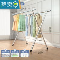 敬平不锈钢晾衣架落地折叠室内阳台伸缩家用卧室晒衣杆被子器 全不锈钢❤室外晾晒1.5米[双杆固定款] 大晾衣杆