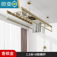 敬平手动家用手摇器晾衣架阳台升降晾衣杆双四杆式顶装晒衣架凉衣器 四杆 1.5米带横杆-香槟金