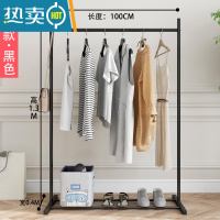 敬平晾衣架落地单杆简易挂衣服架子折叠晒衣架家用卧室阳台室内凉衣杆 经典黑100长 大晾衣杆