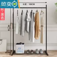 敬平晾衣架落地单杆简易挂衣服架子折叠晒衣架家用卧室阳台室内凉衣杆 经典黑100长 大晾衣杆