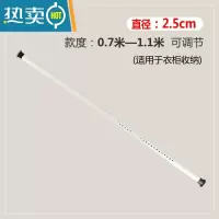 敬平罗马杆伸缩杆免打孔窗帘杆免钉晾衣杆打孔式挂钩窗帘轨道浴帘直杆 0.7-1.1米粗25mm典雅白 普通底座
