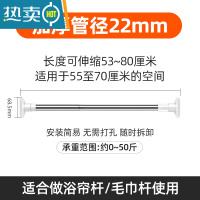 敬平衣柜挂衣杆固定配件法兰座衣帽衣橱晾衣杆免打孔可调节横杆收缩杆 22管径(53-80厘米)