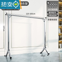 敬平租房可移动室内晾衣架折叠落地移动推拉双杆阳台衣服组装立式活 K75-加粗-不锈钢伸缩-1.6米[粗 ] 1晾衣杆