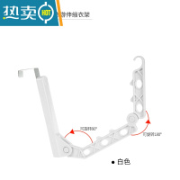 敬平日式可折叠便携旅游窗框晾衣杆门后免打孔伸缩宿舍器旅行晾衣架 1个白色折叠衣杆 承重10斤 1个