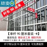 敬平防盗窗晾衣架高层免打孔护栏不锈钢晾衣杆可折叠飘窗外置晾衣器 W-单杆25厘米-杆0.9米