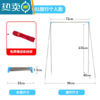 敬平置地伸缩折叠室内落地单杆不锈钢晾衣架旅行出差便携晾衣杆 旅行个人款YDJ1801-送收纳袋 中