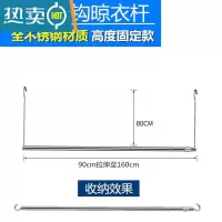 敬平晒被子器阳台伸缩挂钩晾衣杆不锈钢单杆室外飘窗架家用床单晾晒 [短款]长度90-160cm可伸缩(高80cm