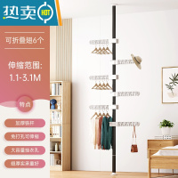 敬平顶天立地晾衣架落地家用置衣架室内免打孔简易衣架阳台伸缩晾衣杆 黑管-单杆-六翅 大