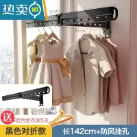 敬平折叠隐形晾衣架无阳台壁挂伸缩晾衣杆晒衣架小户型凉衣架折垒器 黑色三折对折款[送铝合金大衣架5只] 大