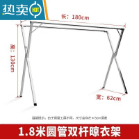 敬平不锈钢晾衣架落地折叠室内外晒衣架双杆阳台挂衣架X型简易晾衣杆 特厚1.8米可折叠双杆[30风钩]