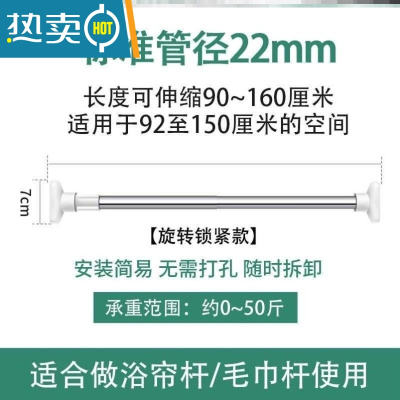 敬平超长无钉3.5米伸缩竿挂架凉衣捍免打孔卧室拉杆墙上晾衣杆壁挂式 90-160CM[可伸缩]-标准22管径-