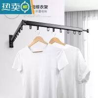 敬平阳台晾衣架折叠卫生间壁挂式室外隐藏伸缩室内窗户隐形收缩晾衣杆 黑色2杆折叠晾衣架(16钩)