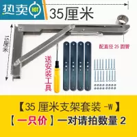 敬平防盗窗晾衣架高层免打孔护栏不锈钢晾衣杆可折叠飘窗外置晾衣器 W-单杆支架35厘米[1只价]
