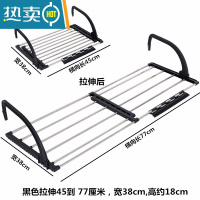 敬平阳台晒鞋架晾晒收纳挂栏杆窗外暖气片晾衣架毛巾杆不锈钢窗户 黑色拉伸45-77cm送袜夹晾衣杆