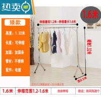 敬平不锈钢晾衣架落地折叠室内单杆式阳台晒衣架家用卧室伸缩晾衣杆 矮款1.6米长,高1.32米(可伸缩