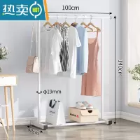 敬平晾衣架落地卧室家用家用单杆式阳台晒衣架简易挂衣服架子室内简易 1米白色[升级加粗款] 大晾衣杆