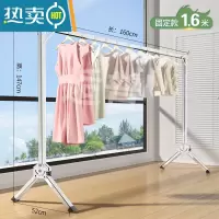 敬平晾衣架落地折叠阳台晒衣架卧室简易衣架伸缩家用晒衣杆室内挂衣架 [升级加高款]1.6X1.47米★固定款★适晾衣杆