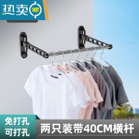 敬平隐形晾衣架家用室内免打孔晒衣杆卫生间阳台折叠壁挂器挂衣服架 31cm标准加厚款(两只装)+40cm晾衣杆