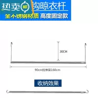 敬平晒被子器阳台伸缩挂钩晾衣杆不锈钢单杆室外飘窗架家用床单晾晒 [短款]长度90-160cm可伸缩(高30cm