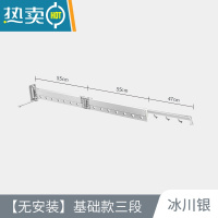 敬平晾衣架隐形折叠壁挂式伸缩凉衣杆小户型家用阳台晒被子器晒衣架 [自己安装]冰川银三段 大晾衣杆