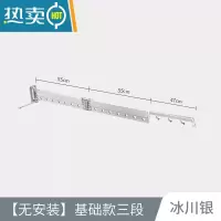 敬平晾衣架隐形折叠壁挂式伸缩凉衣杆小户型家用阳台晒被子器晒衣架 [自己安装]冰川银三段 大晾衣杆
