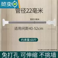 敬平衣柜挂衣杆免打孔伸缩晾衣杆不锈钢杆子柜内挂杆单杠衣橱支撑横杆 方头38-56CM[22管径]