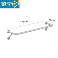 敬平阳台晾衣架固定式晾衣杆外墙晒衣杆卫生间不锈钢挂衣杆室内侧衣架 不锈钢 V型上墙架长100