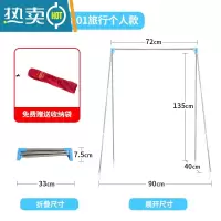 敬平伸缩可折叠晾衣架室内落地不锈钢晾衣杆阳台挂衣架旅游器 旅行个人款(型号1801)-送收纳袋 小