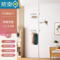 敬平顶天立地晾衣架落地家用置衣架室内免打孔简易衣架阳台伸缩晾衣杆 白管-单杆-三翅 大