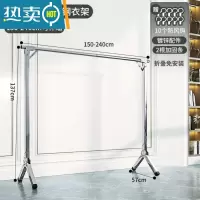 敬平租房可移动室内晾衣架折叠落地移动推拉双杆阳台衣服组装立式活 B51-加粗-不锈钢伸缩款-2.4米 [粗]晾衣杆