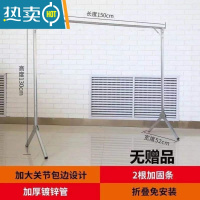 敬平租房可移动室内晾衣架折叠落地移动推拉双杆阳台衣服组装立式活 I64-镀锌加厚[长1.5米高1.3] 1个晾衣杆